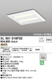 ODELIC ǥå ١饤 XL501016P2EþʾLEDη¡ʰΡѤ䡡Ҹ -LIGHTING DEPOT-