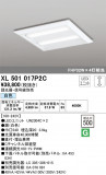 ODELIC ǥå ١饤 XL501017P2CþʾLEDη¡ʰΡѤ䡡Ҹ -LIGHTING DEPOT-