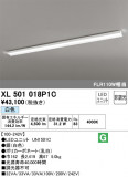ODELIC ǥå ١饤 XL501018P1CþʾLEDη¡ʰΡѤ䡡Ҹ -LIGHTING DEPOT-