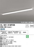 ODELIC ǥå ١饤 XL501018P2BþʾLEDη¡ʰΡѤ䡡Ҹ -LIGHTING DEPOT-