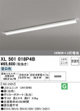 ODELIC ǥå ١饤 XL501018P4BþʾLEDη¡ʰΡѤ䡡Ҹ -LIGHTING DEPOT-