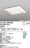 ODELIC ǥå ١饤 XL501054P2EþʾLEDη¡ʰΡѤ䡡Ҹ -LIGHTING DEPOT-