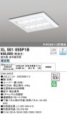 ODELIC ǥå ١饤 XL501055P1BþʾLEDη¡ʰΡѤ䡡Ҹ -LIGHTING DEPOT-