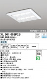 ODELIC ǥå ١饤 XL501055P2BþʾLEDη¡ʰΡѤ䡡Ҹ -LIGHTING DEPOT-