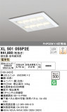 ODELIC ǥå ١饤 XL501055P2EþʾLEDη¡ʰΡѤ䡡Ҹ -LIGHTING DEPOT-