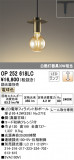ODELIC ǥå ڥȥ饤 OP252618LCþʾLEDη¡ʰΡѤ䡡Ҹ -LIGHTING DEPOT-