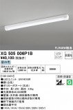 ODELIC ǥå ١饤 XG505006P1BþʾLEDη¡ʰΡѤ䡡Ҹ -LIGHTING DEPOT-