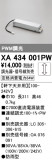 ODELIC ǥå ܹʡեѡ XA434001PWþʾLEDη¡ʰΡѤ䡡Ҹ -LIGHTING DEPOT-
