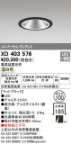 ODELIC ǥå 饤 XD403576þʾLEDη¡ʰΡѤ䡡Ҹ -LIGHTING DEPOT-