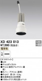 ODELIC ǥå ܹʡեѡ XD423013þʾLEDη¡ʰΡѤ䡡Ҹ -LIGHTING DEPOT-