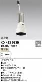 ODELIC ǥå ܹʡեѡ XD423013HþʾLEDη¡ʰΡѤ䡡Ҹ -LIGHTING DEPOT-