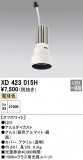 ODELIC ǥå ܹʡեѡ XD423015HþʾLEDη¡ʰΡѤ䡡Ҹ -LIGHTING DEPOT-