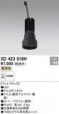 ODELIC ǥå ܹʡեѡ XD423016HþʾLEDη¡ʰΡѤ䡡Ҹ -LIGHTING DEPOT-