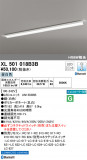 ODELIC ǥå ١饤 XL501018B3BþʾLEDη¡ʰΡѤ䡡Ҹ -LIGHTING DEPOT-