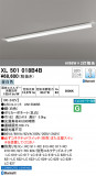 ODELIC ǥå ١饤 XL501018B4BþʾLEDη¡ʰΡѤ䡡Ҹ -LIGHTING DEPOT-