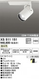 ODELIC ǥå ݥåȥ饤 XS511151þʾLEDη¡ʰΡѤ䡡Ҹ -LIGHTING DEPOT-