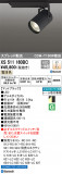 ODELIC ǥå ݥåȥ饤 XS511160BCþʾLEDη¡ʰΡѤ䡡Ҹ -LIGHTING DEPOT-