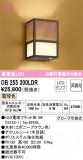 ODELIC ǥå ֥饱å OB255200LDRþʾLEDη¡ʰΡѤ䡡Ҹ -LIGHTING DEPOT-