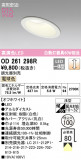 ODELIC ǥå 饤 OD261298RþʾLEDη¡ʰΡѤ䡡Ҹ -LIGHTING DEPOT-