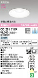 ODELIC ǥå 饤 OD261717RþʾLEDη¡ʰΡѤ䡡Ҹ -LIGHTING DEPOT-