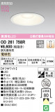 ODELIC ǥå 饤 OD261758RþʾLEDη¡ʰΡѤ䡡Ҹ -LIGHTING DEPOT-