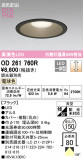 ODELIC ǥå 饤 OD261760RþʾLEDη¡ʰΡѤ䡡Ҹ -LIGHTING DEPOT-