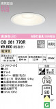 ODELIC ǥå 饤 OD261770RþʾLEDη¡ʰΡѤ䡡Ҹ -LIGHTING DEPOT-