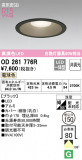 ODELIC ǥå 饤 OD261776RþʾLEDη¡ʰΡѤ䡡Ҹ -LIGHTING DEPOT-
