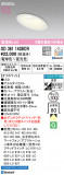 ODELIC ǥå 饤 OD361143BCRþʾLEDη¡ʰΡѤ䡡Ҹ -LIGHTING DEPOT-