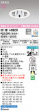 ODELIC ǥå 饤 OD361443BCRþʾLEDη¡ʰΡѤ䡡Ҹ -LIGHTING DEPOT-