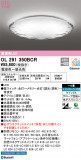 ODELIC ǥå 󥰥饤 OL291350BCRþʾLEDη¡ʰΡѤ䡡Ҹ -LIGHTING DEPOT-