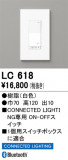 ODELIC ǥå ĴϢ LC618þʾLEDη¡ʰΡѤ䡡Ҹ -LIGHTING DEPOT-