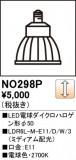 ODELIC ǥå LEDŵϥ50 NO298PþʾLEDη¡ʰΡѤ䡡Ҹ -LIGHTING DEPOT-