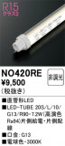 ODELIC ǥå ľɷLED NO420REþʾLEDη¡ʰΡѤ䡡Ҹ -LIGHTING DEPOT-