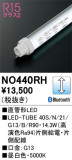 ODELIC ǥå ľɷLED NO440RHþʾLEDη¡ʰΡѤ䡡Ҹ -LIGHTING DEPOT-