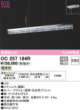 ODELIC ǥå ǥꥢ OC257184RþʾLEDη¡ʰΡѤ䡡Ҹ -LIGHTING DEPOT-