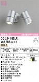 ODELIC ǥå ƥꥢ饤 OG254565LRþʾLEDη¡ʰΡѤ䡡Ҹ -LIGHTING DEPOT-