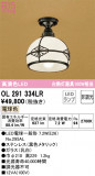 ODELIC ǥå 󥰥饤 OL291334LRþʾLEDη¡ʰΡѤ䡡Ҹ -LIGHTING DEPOT-