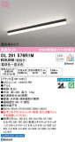 ODELIC ǥå ١饤 OL291576R1MþʾLEDη¡ʰΡѤ䡡Ҹ -LIGHTING DEPOT-