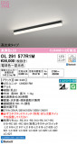 ODELIC ǥå ١饤 OL291577R1MþʾLEDη¡ʰΡѤ䡡Ҹ -LIGHTING DEPOT-