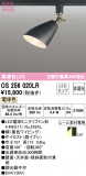 ODELIC ǥå ݥåȥ饤 OS256020LRþʾLEDη¡ʰΡѤ䡡Ҹ -LIGHTING DEPOT-