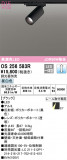 ODELIC ǥå ݥåȥ饤 OS256583RþʾLEDη¡ʰΡѤ䡡Ҹ -LIGHTING DEPOT-