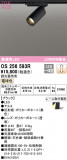 ODELIC ǥå ݥåȥ饤 OS256593RþʾLEDη¡ʰΡѤ䡡Ҹ -LIGHTING DEPOT-