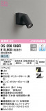 ODELIC ǥå ݥåȥ饤 OS256599RþʾLEDη¡ʰΡѤ䡡Ҹ -LIGHTING DEPOT-