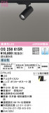 ODELIC ǥå ݥåȥ饤 OS256615RþʾLEDη¡ʰΡѤ䡡Ҹ -LIGHTING DEPOT-