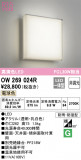 ODELIC ǥå Х롼饤 OW269024RþʾLEDη¡ʰΡѤ䡡Ҹ -LIGHTING DEPOT-
