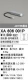 ODELIC ǥå ܹʡեѡ XA606001PþʾLEDη¡ʰΡѤ䡡Ҹ -LIGHTING DEPOT-