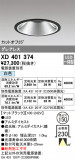 ODELIC ǥå 饤 XD401374þʾLEDη¡ʰΡѤ䡡Ҹ -LIGHTING DEPOT-