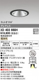 ODELIC ǥå 饤 XD403668HþʾLEDη¡ʰΡѤ䡡Ҹ -LIGHTING DEPOT-