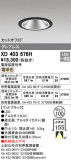 ODELIC ǥå 饤 XD403676HþʾLEDη¡ʰΡѤ䡡Ҹ -LIGHTING DEPOT-